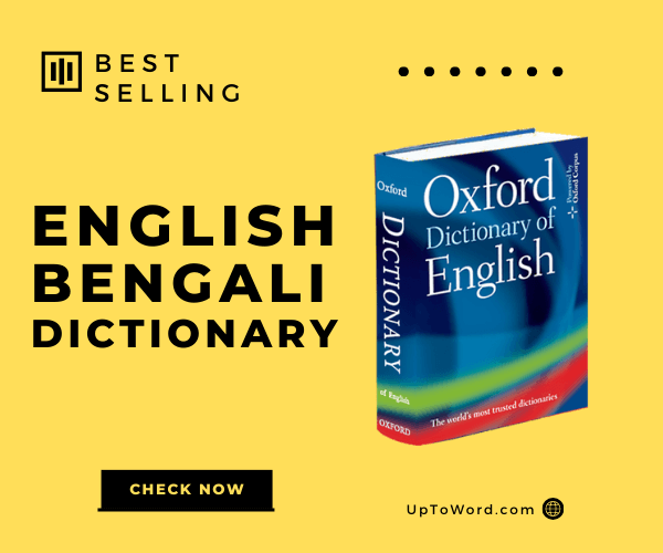 booby - Bengali Meaning - booby Meaning in Bengali at english