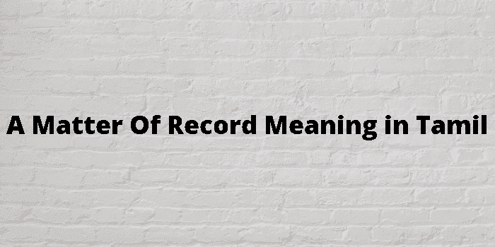 a matter of record