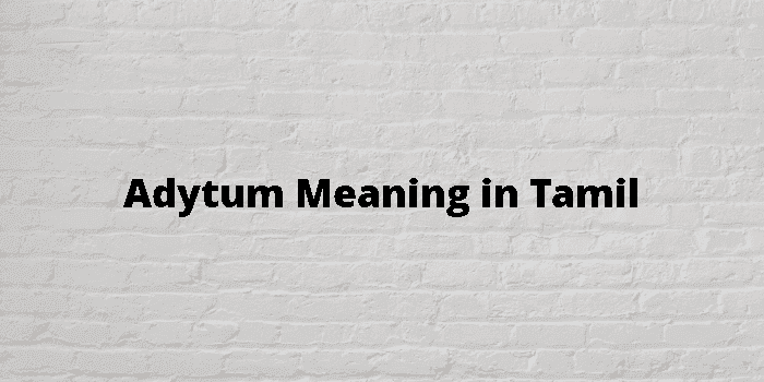 adytum