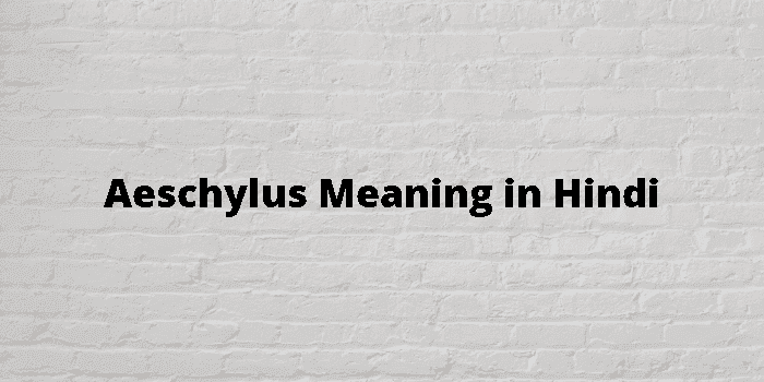 aeschylus