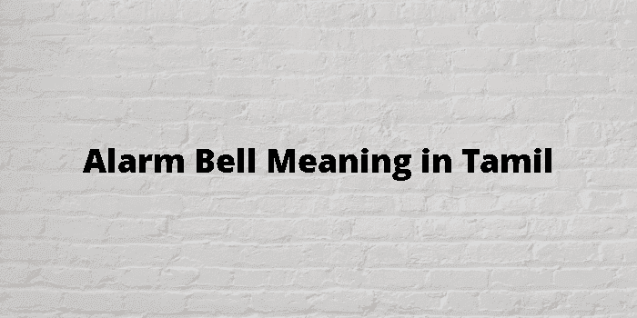 alarm bell