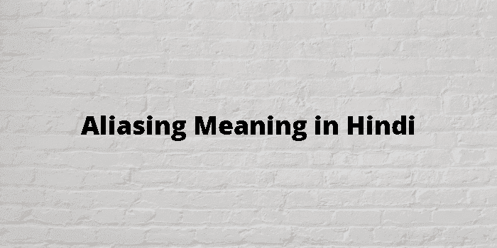 aliasing