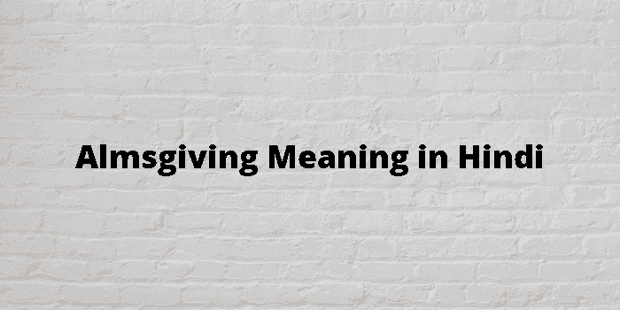 almsgiving