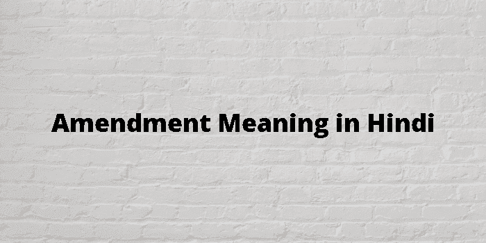 amendment