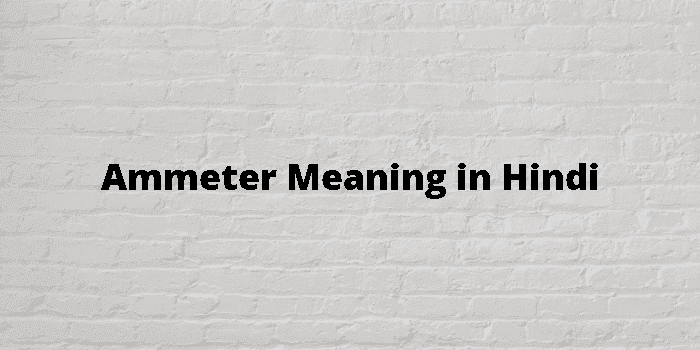 ammeter