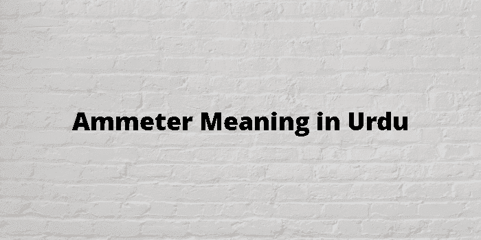 ammeter