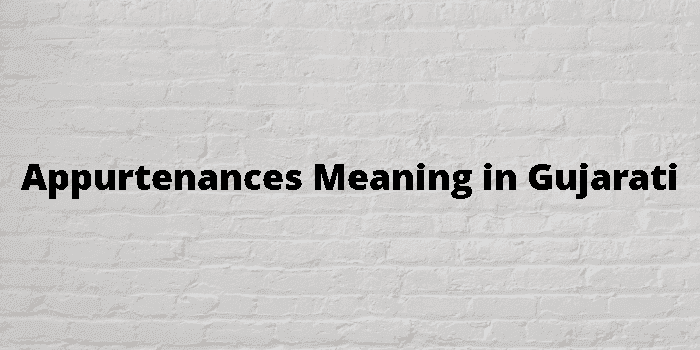 appurtenances