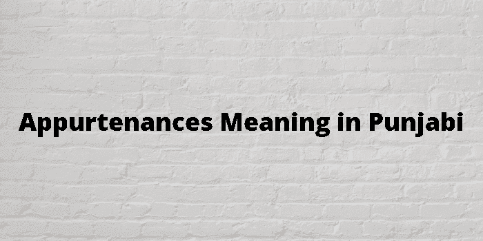 appurtenances