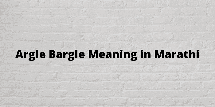 argle bargle