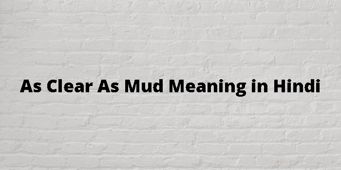 as clear as mud