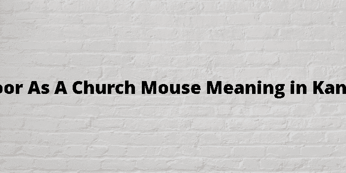 as poor as a church mouse