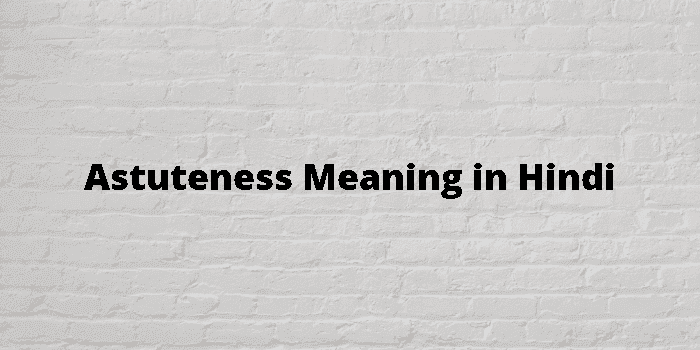 astuteness