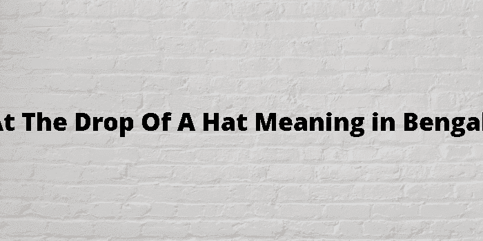 at the drop of a hat