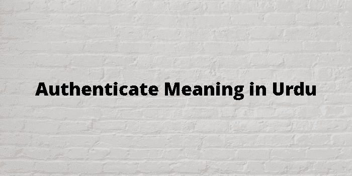 authenticate