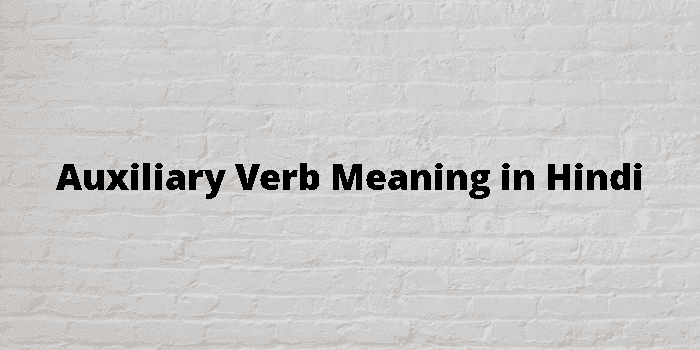 auxiliary verb