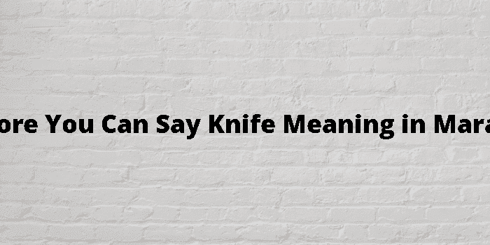 before you can say knife