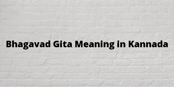 bhagavad gita