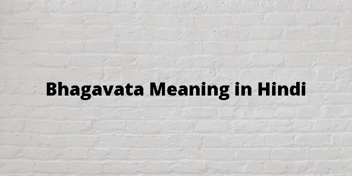 bhagavata