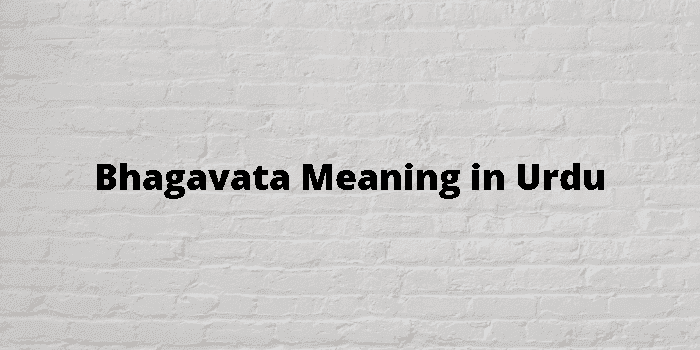 bhagavata