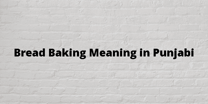 bread baking