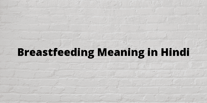 breastfeeding