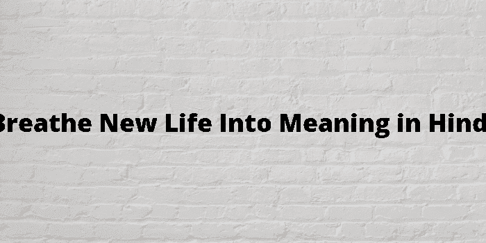 breathe new life into