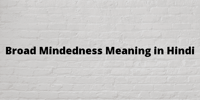 broad mindedness