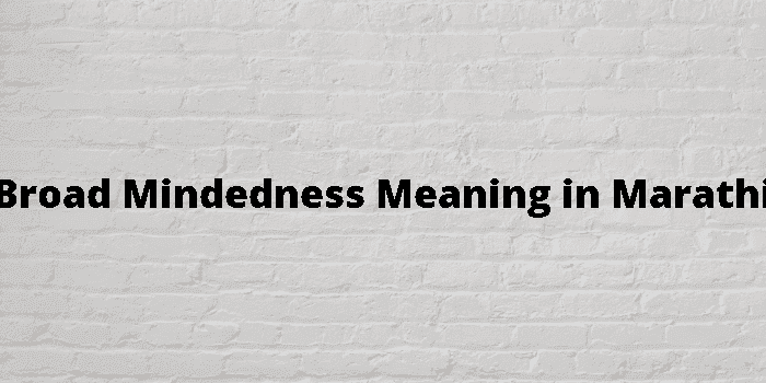 broad mindedness