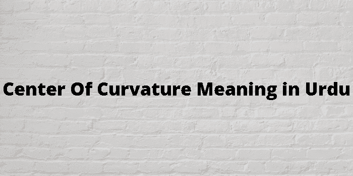 center-of-curvature-meaning-in-urdu