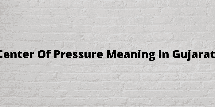 center of pressure