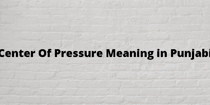 center of pressure