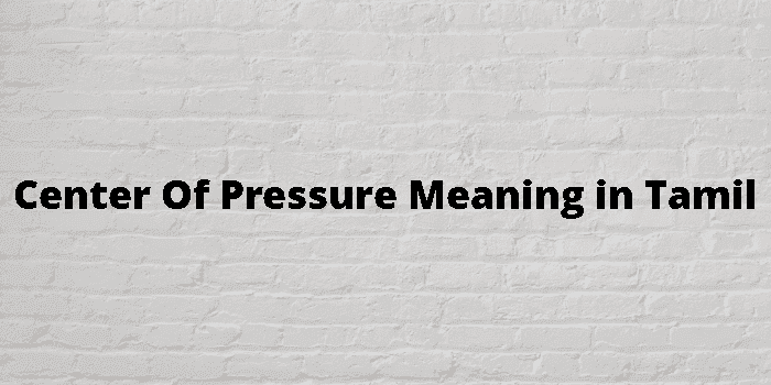 center of pressure