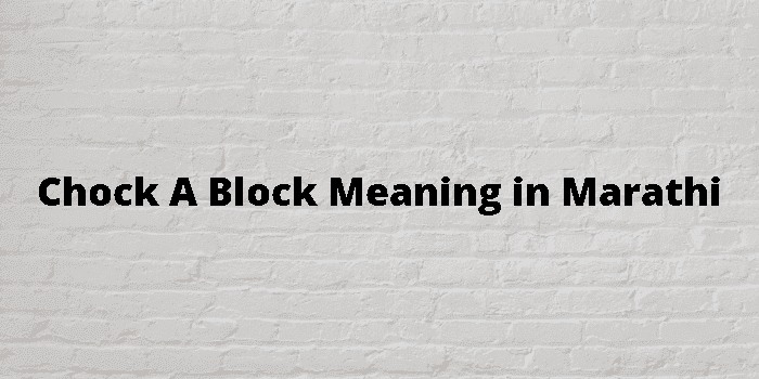 chock a block