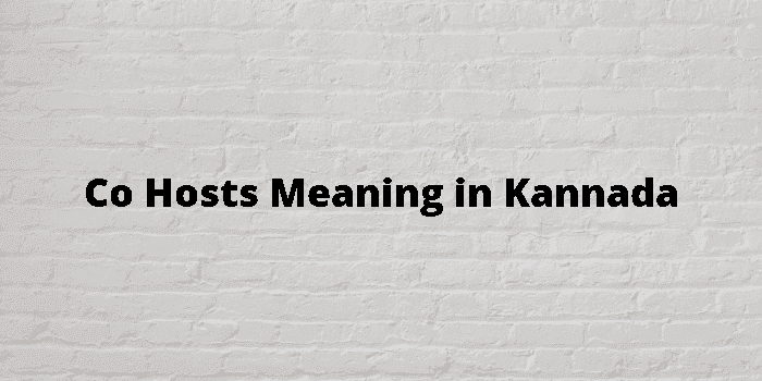 hosted meaning in Kannada -hosted ನ ಕನ್ನಡ ಅರ್ಥ