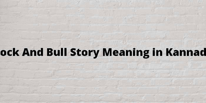 cock and bull story