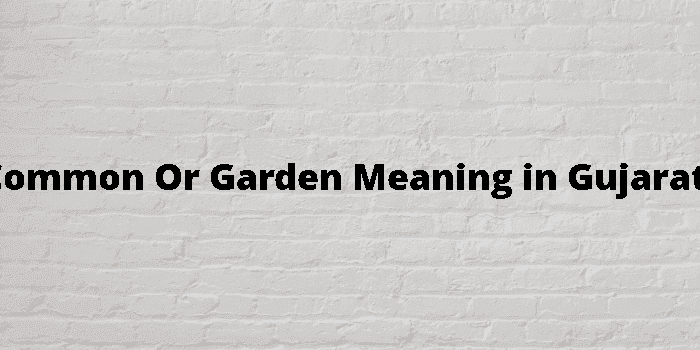 common or garden