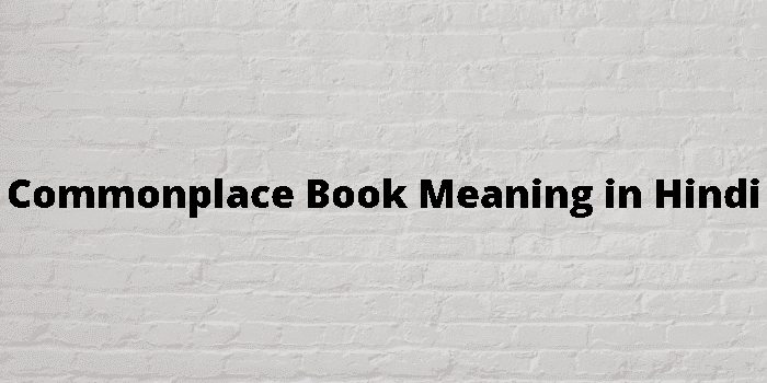 commonplace book