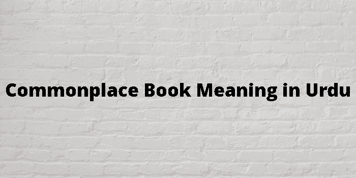 commonplace book