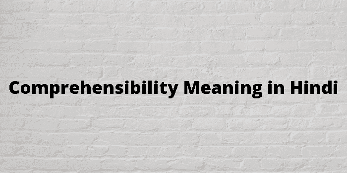 comprehensibility