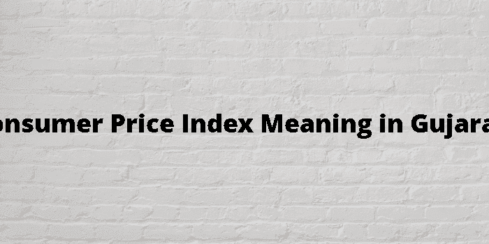 consumer price index