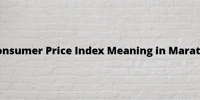 consumer price index