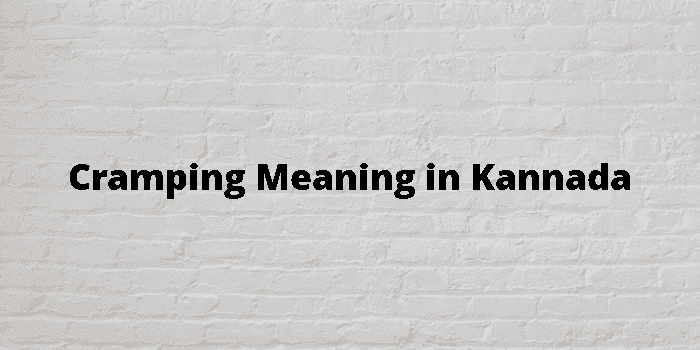 Cramping meaning in kannada 