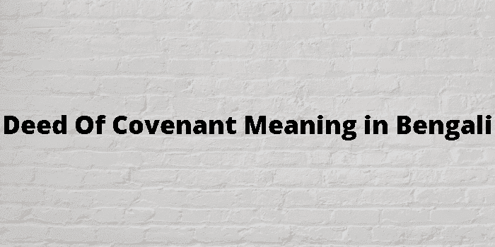 deed of covenant