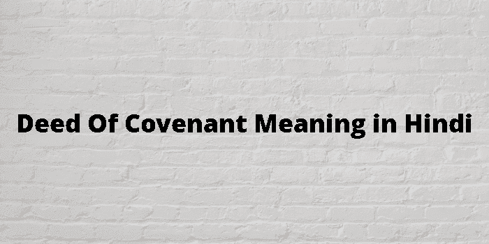 deed of covenant