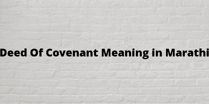 deed of covenant