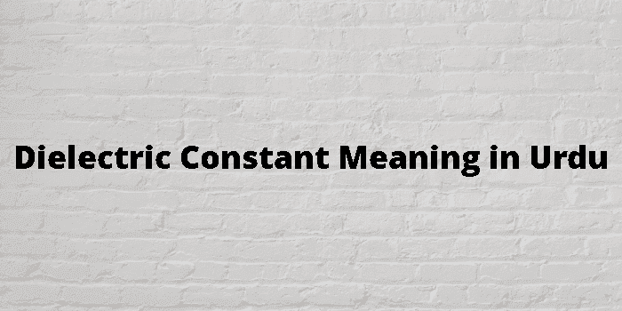 dielectric-constant-meaning-in-urdu