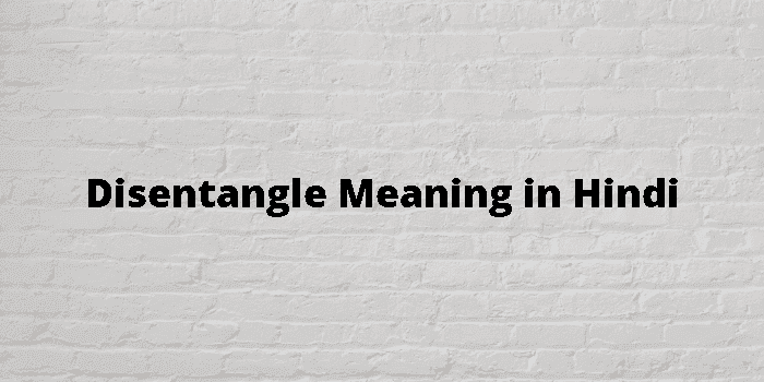 disentangle