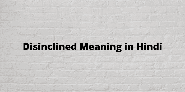 disinclined