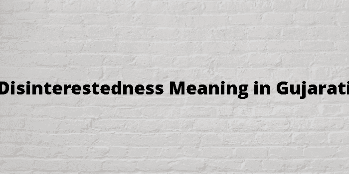 disinterestedness