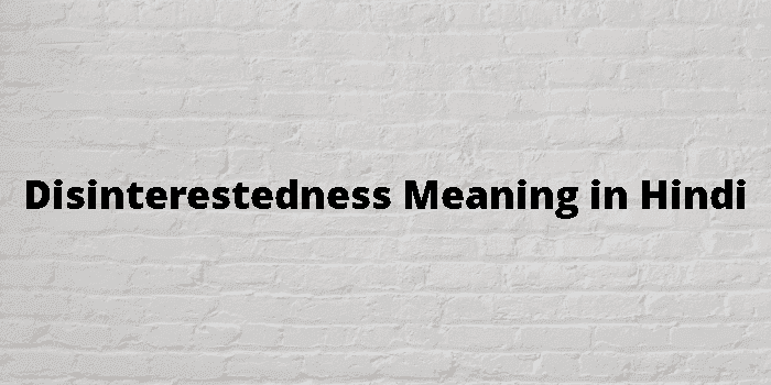 disinterestedness